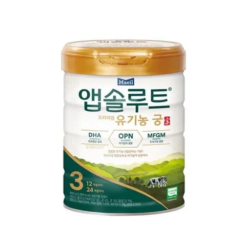 앱솔루트 유기농 궁 분유 3단계(12~24개월) 800g 1캔