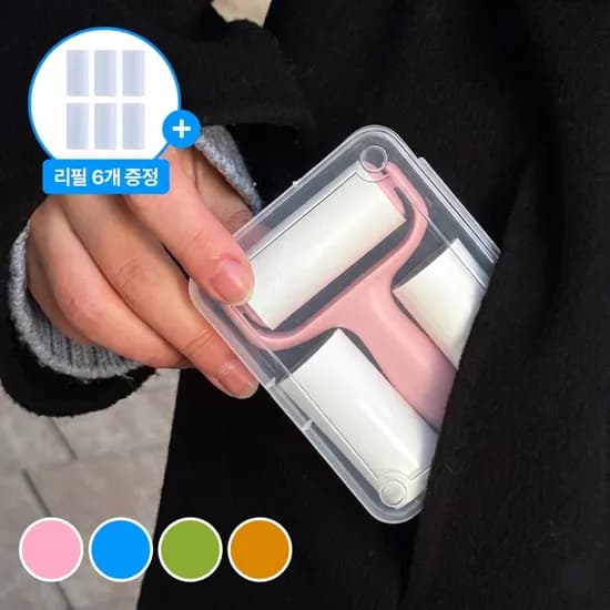 더스티 미니 돌돌이 테이프 4colors 휴대용 청소 먼지제거 사선컷팅 옷먼지 테이프클리너