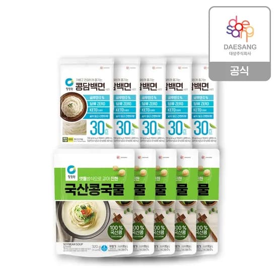 식단관리콩국수SET_콩담백면150g*8개 + 국산콩국물320g*5개