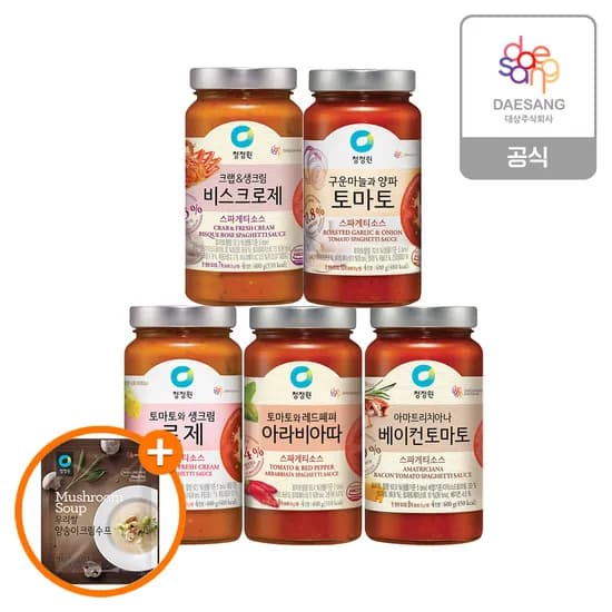 스파게티소스 600g 5종 택4 + 증정 양송이크림수프 60g
