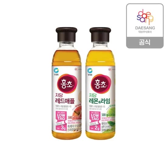 홍초 500ml 1+1개 (저당레드애플/저당레몬라임)