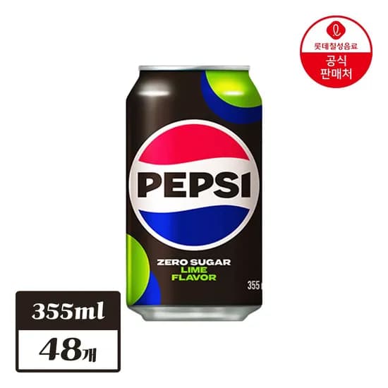 펩시 제로슈거 라임향 355ml 48개