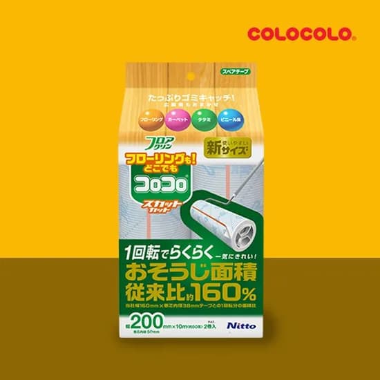 프리미엄 테이프클리너 마루용 200 리필 오렌지컷 돌돌이