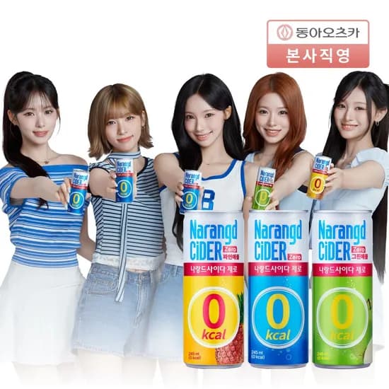 나랑드 사이다 제로 245ml CAN 3종 택 1박스 (30입)