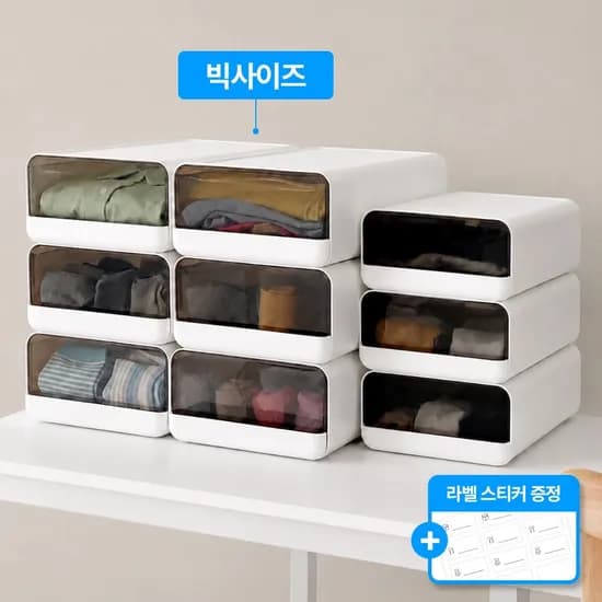 빅사이즈 칸막이 시크릿 속옷 정리함 리빙박스 40cm 팬트리정리함 양말 수납 3sizes