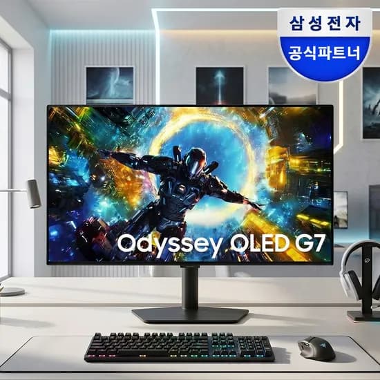 오디세이 OLED G7 LS32HG730 80.3cm(32인치) 4K UHD 165Hz