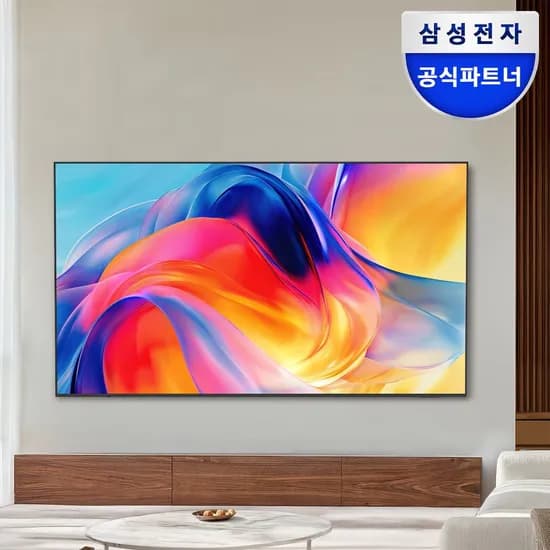 삼성 Mini LED TV KU43MH70AFXKR 108cm 1등급 4K