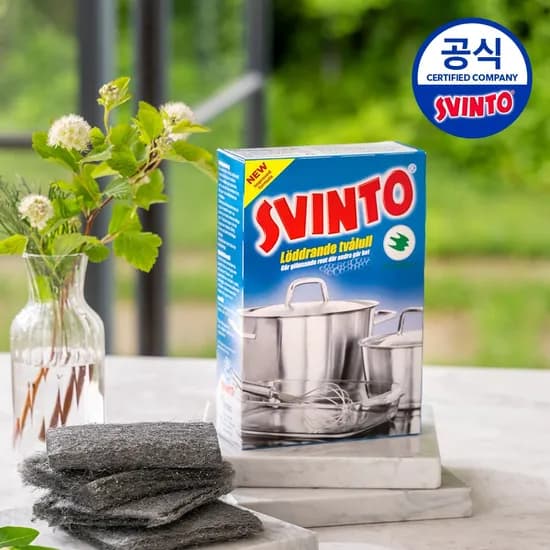 스웨덴 국민 스틸울 스빈또 100g 3개세트 30회