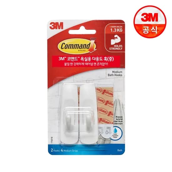 코맨드 강력 흡착 무타공 다용도 훅(중) 2입 욕실 주방