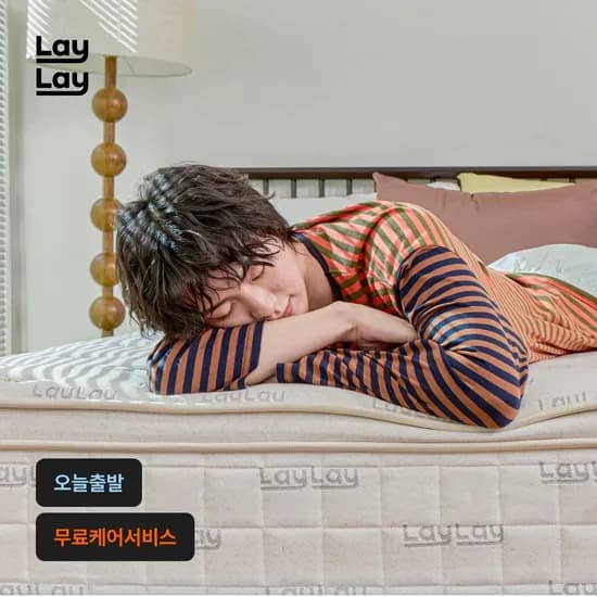 2.5배 더 촘촘한 초고밀도 픽셀스프링 매트리스 S/SS/Q/LK