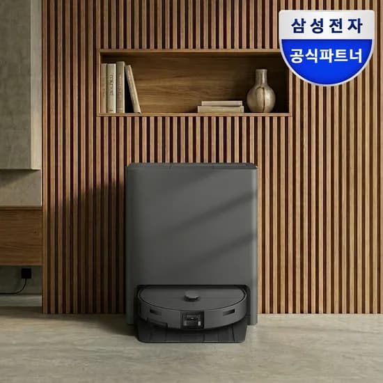 삼성 비스포크 AI 스팀 울트라 VR90F01AAH 로봇청소기 새틴 차콜