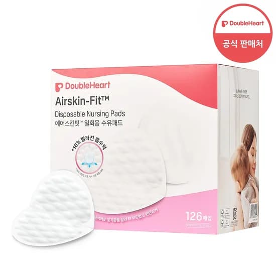 에어스킨핏 수유패드 126매입