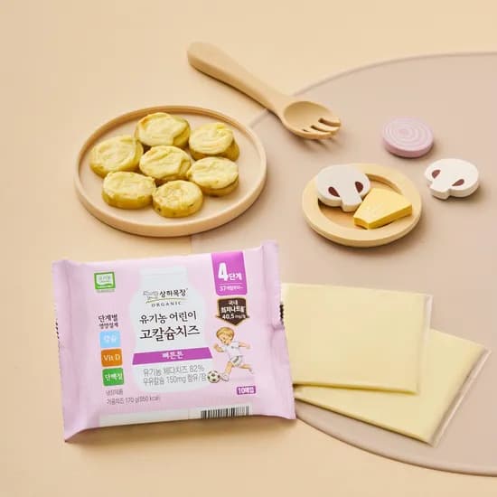 *신제품/상하목장 유기농 어린이 고칼슘치즈  170g 60매