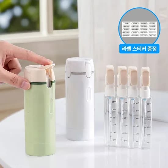 올인원 여행용 멀티 디스펜서 2colors 공병 파우치 소분 세면도구 휴대용 헬스장 수영장
