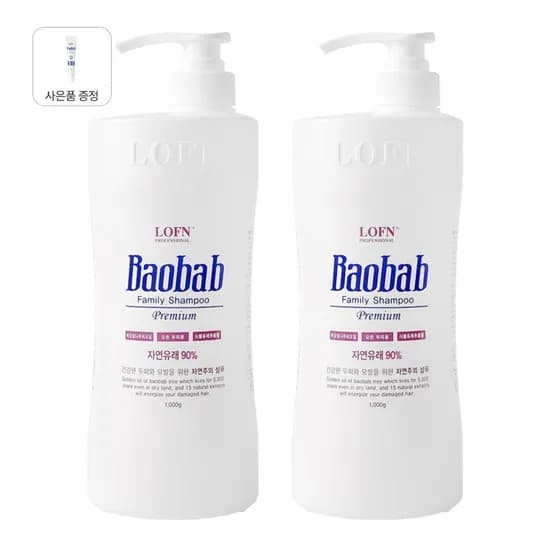바오밥 프리미엄 패밀리샴푸 1000g 2개 + 스칼프 에멀젼 15ml 증정