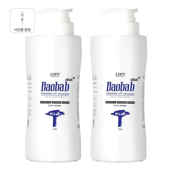 오리지널 헤어 트리트먼트 플러스 1000g 2개 + 스칼프 에멀젼 15ml 증정
