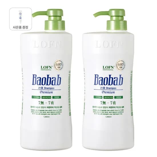 21차 건성(약산성) 일반 프리미엄 샴푸 1000g 2개 + 스칼프 에멀젼 15ml 증정