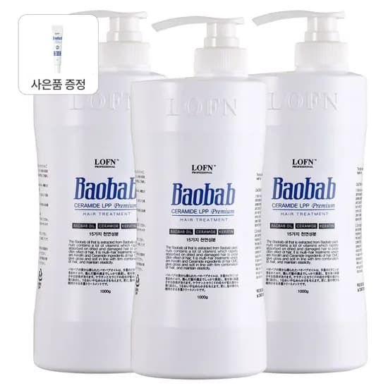 오리지널 헤어 트리트먼트(프루티플로럴머스크) 1000g 3개 + 증정