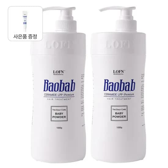 오리지널 트리트먼트 베이비파우더 1000g 2개 + 증정