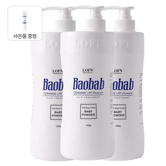 오리지널 헤어 트리트먼트 베이비파우더 1000g 3개 + 증정
