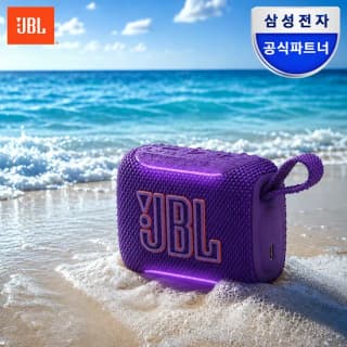 JBL GO 5