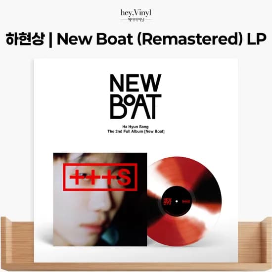하현상 - 정규 2집 'New Boat' (Remastered) LP