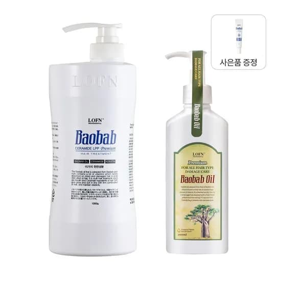 오리지널 트리트먼트 1000g + 헤어오일 200ml + 스칼프에멀젼15ml 증정