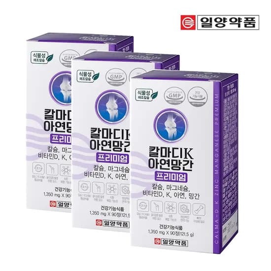 칼마디K 아연 망간 프리미엄 90정 3박스 해조칼슘 비타민