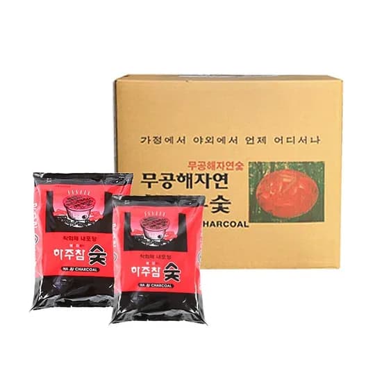 하주참숯 700g 20봉 바베큐숯 점화탄 차콜