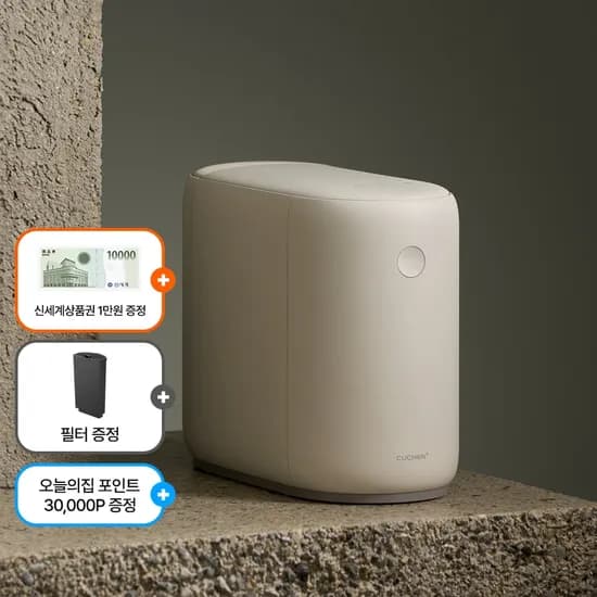 필터증정! 음식물처리기 제로핏 가정용 분쇄기 건조기 3L 대용량 아이보리/화이트