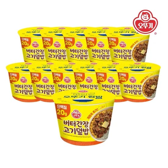 컵밥 버터간장고기덮밥 밥 150g 즉석국 단백 275g 12개