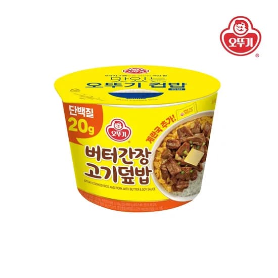 컵밥 버터간장고기덮밥 275g