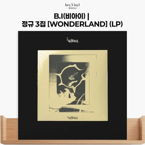 B.I(비아이) -정규 3집 'WONDERLAND' (LP Ver.)