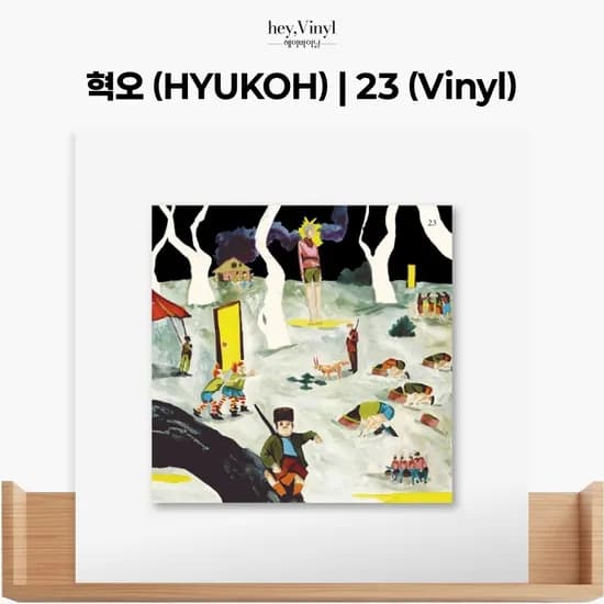혁오 (HYUKOH) - '23' (Vinyl)