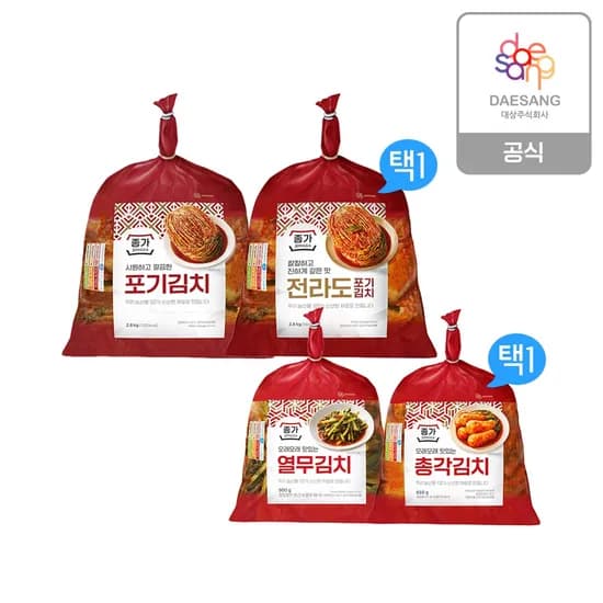 포기김치 중부식 2.8kg 외 1개