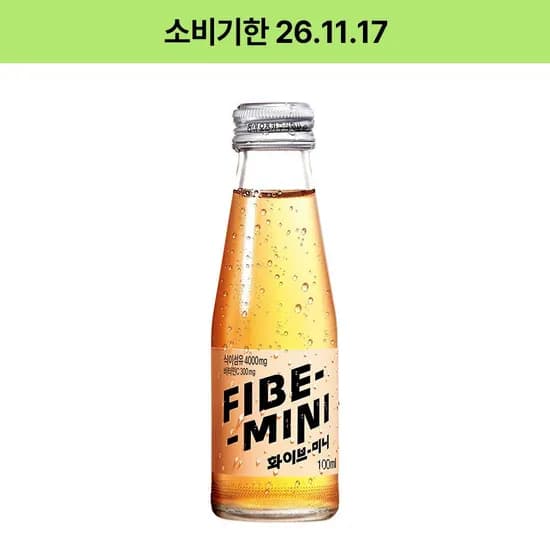 화이브미니 100ml 병 (총20입)