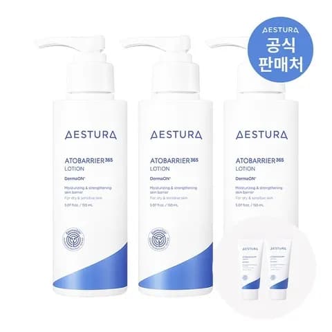 아토베리어365 로션 150ml 3개 74,250원