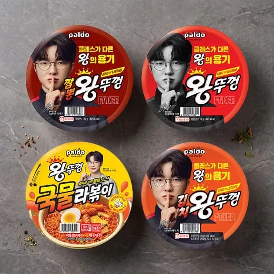 팔도 왕뚜껑 18개 4종 혼합구성 오리지널 짬뽕 김치 라볶이