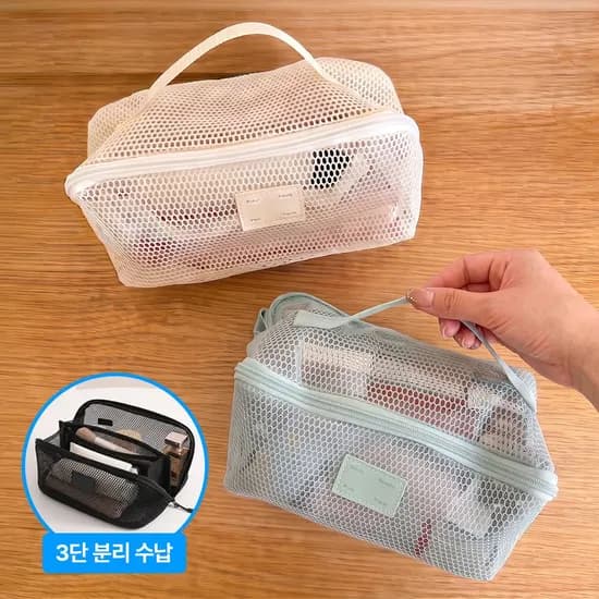 3단 멀티포켓 메쉬 파우치 3colors 여행 물놀이 화장품 샤워가방 세면백 경량