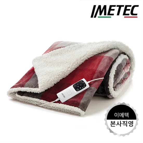 이탈리아 전기담요 전기이불 오버블랑켓 GOK-099 레드 199,000원
