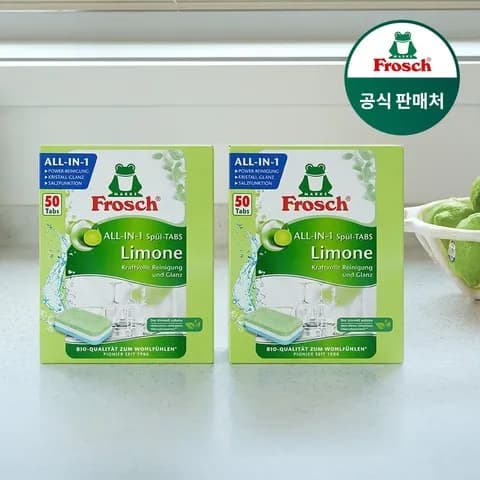 독일 식기세척기세제 오리지널 50개입 그린레몬 2개