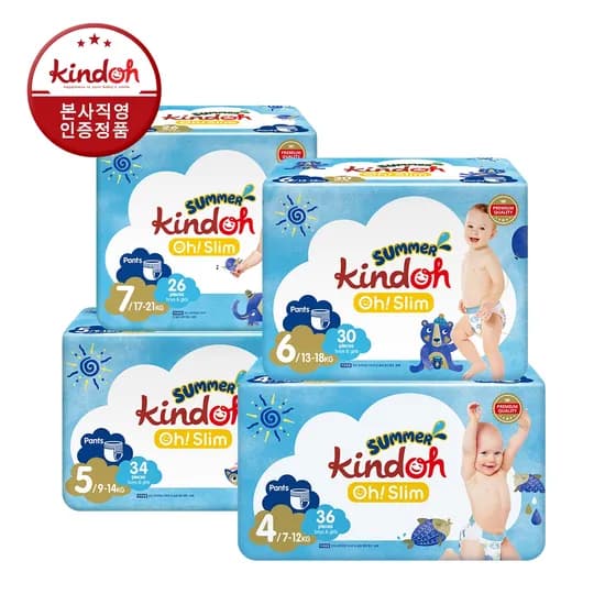 오슬림 썸머팬츠 4단계 ~ 7단계 1BOX 4팩