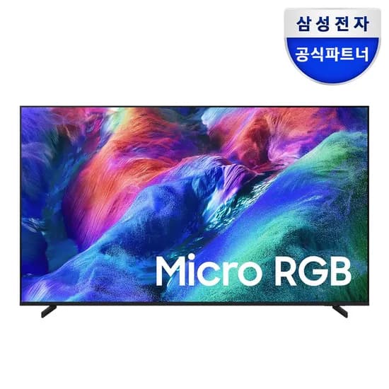 삼성 Micro RGB TV 189cm 75인치 KMR75RH85AFXKR 스탠드