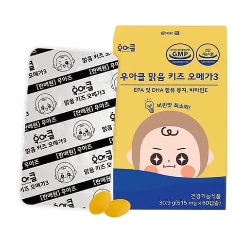 우아클 맑음 키즈 오메가3 츄어블 60캡슐