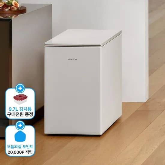 고메큐브 미니 김치냉장고 41L CKR-CNLL520NW
