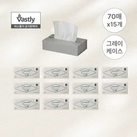스노우 페이셜티슈 70매&티슈케이스 세트