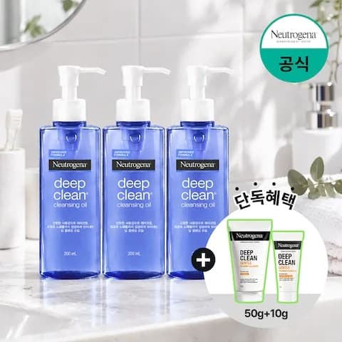 딥클린 클렌징 오일 200mL x3 + 뉴트로지나 젠틀폼 50g+10g 증정
