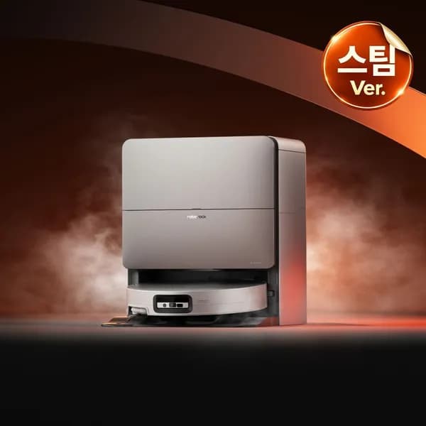 로보락 S10 MaxV Ultra Steam 화이트