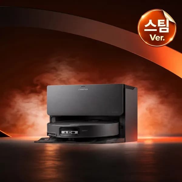 로보락 S10 MaxV Ultra Steam 직배수 블랙