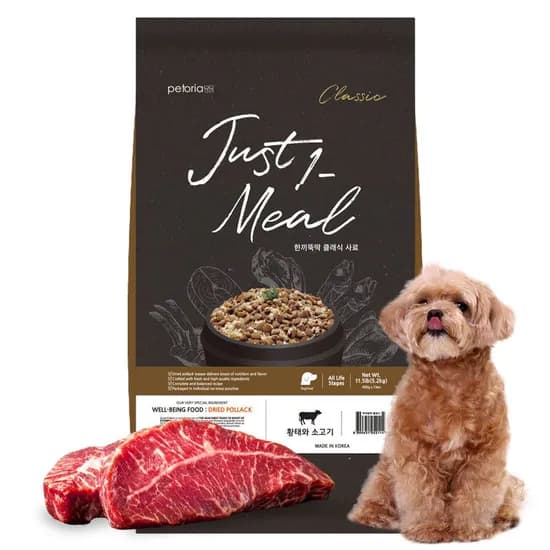 한끼뚝딱 클래식 4종 강아지 건식 사료 5.2kg + 사은품 증정